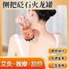 新款【实木手柄灸】手持侧把土木拔拔灸艾条工厂直销家用实木悬灸架家用防烫艾灸器具 商品缩略图10