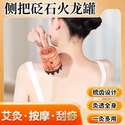 新款【实木手柄灸】手持侧把土木拔拔灸艾条工厂直销家用实木悬灸架家用防烫艾灸器具 商品图10