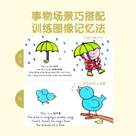 Me and My Little World 我的小小世界（12本） 商品图4