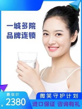 进口保证 咨询客服领取牙膏牙刷