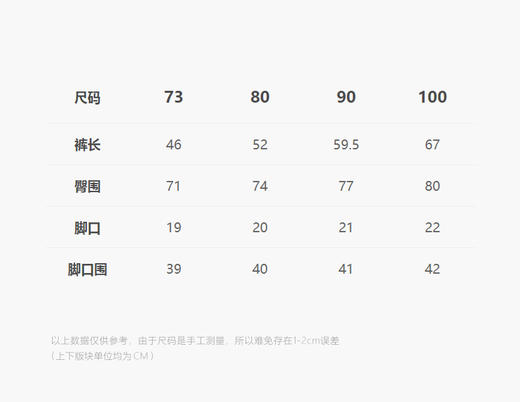 jnby    24年冬款   背带长裤   YOBE10160 商品图2