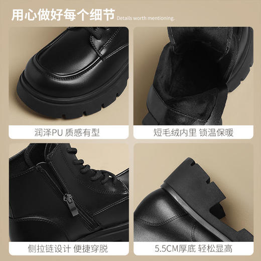 ZHR则则加绒保暖马丁靴2024新款气质百搭甜酷小短靴洋气女靴复古 商品图3