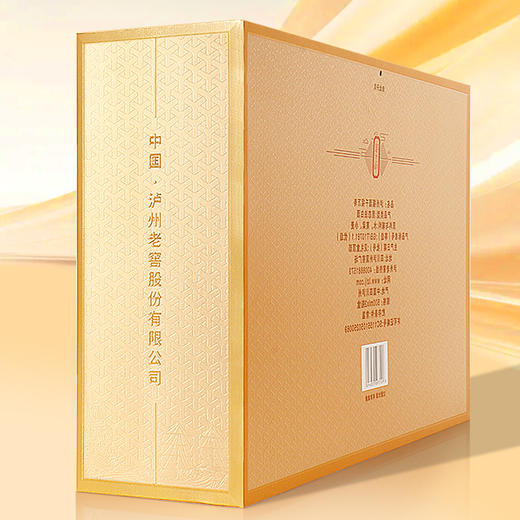 【泸州老窖正统出身 泸州福·千福万寿】52°浓香型白酒(500ml*2) 商品图11