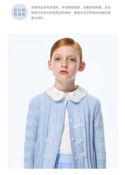 【春上新】【3.8折】8楼琳麦罗 LYNNMILO 蓝色毛织穿织带开口毛衫  吊牌价：798元  活动价：303元 商品图1