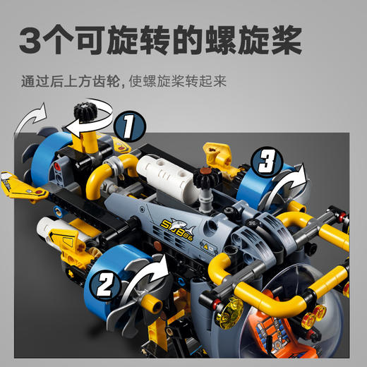 乐高 LEGO 深海研究潜水艇LEGC42201 商品图4