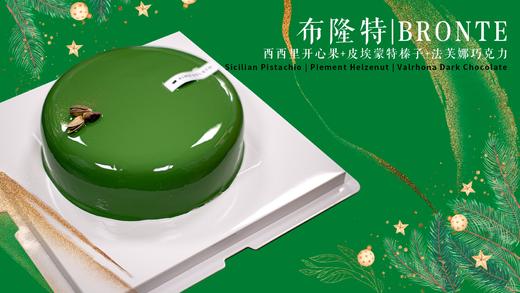 西西里开心果 | Bronte布朗特 商品图0