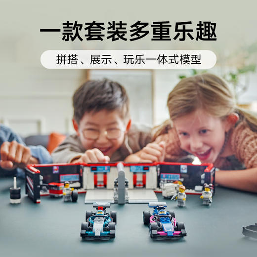 乐高 LEGO F1? 车库与梅赛德斯-AMG 和阿尔派赛车LEGC60444 商品图3