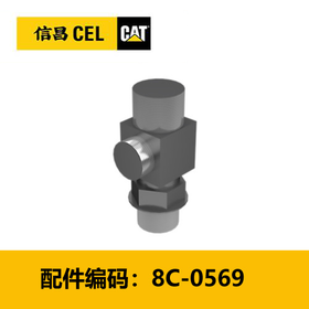 O 形密封圈接头三通(8C0569)