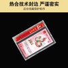 预定！蛇钞蛇币收藏专用保护盒！高品质 商品缩略图13