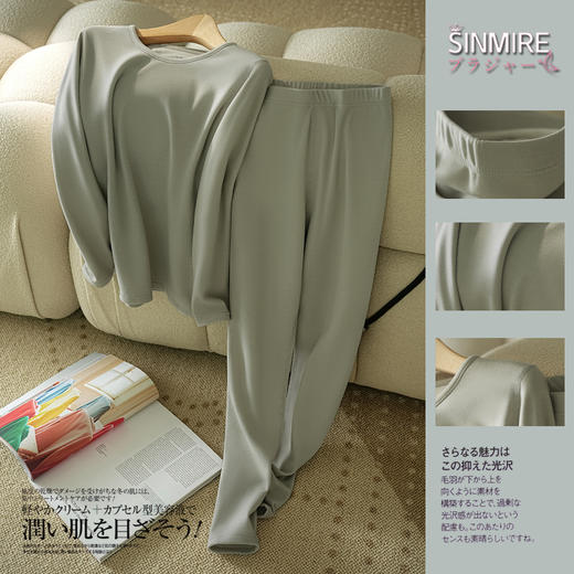 五天左右发出！抗冻！自带磨毛绒 sinmire天丝莱赛尔山羊绒环保抗菌保暖套装 男款女款 商品图9