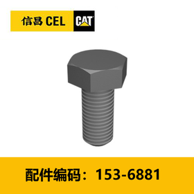 螺栓(1536881)