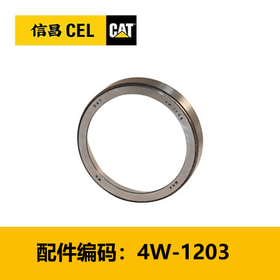 轴承外圈（4W1203）