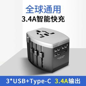 杞冠臻选 | 简创宜品  N7 四USB转换插座 转接头 完美适配数码产品