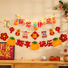 【柿柿如意，新年大吉！】2025蛇年新年装饰 元旦教室挂件 幼儿园班级拉旗 场景布置氛围挂饰-QQ 商品缩略图1