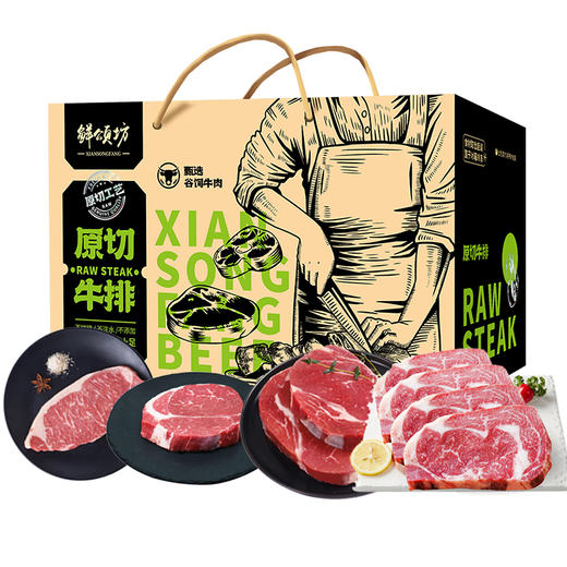 【佳节送礼必备】汇丰永盛 25年鲜颂坊原切牛排礼盒398型 商品图3