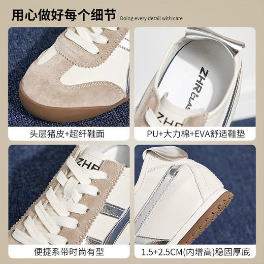 ZHR则则银色复古德训鞋女春季新款软底增高休闲鞋轻便百搭板鞋女 商品图3