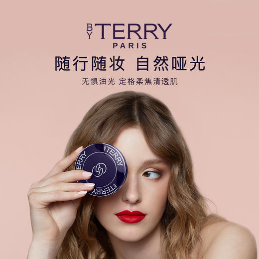 BY TERRY 玻尿酸护肤柔焦蜜粉饼【该商品不支持用券】 商品图3