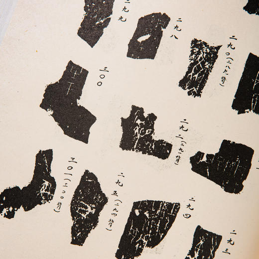 【绝版好书】《董作宾先生全集》全十二册，16开精装，1977年艺文印书馆 商品图6