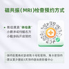 爱康君安 乳腺筛查磁共振套餐 商品缩略图1