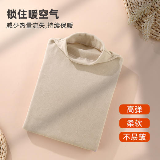 雅黛丽保暖上衣女7A抑菌双面磨毛简约打底衫可外穿秋冬季内搭秋衣 商品图2