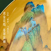 【故宫家居】千里江山骨瓷盘家居摆件玄关展示盘新年乔迁生日礼物 商品缩略图2