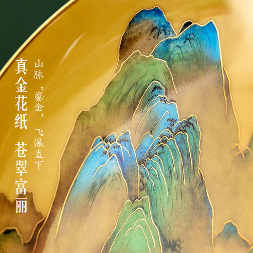 【故宫家居】千里江山骨瓷盘家居摆件玄关展示盘新年乔迁生日礼物 商品图2