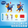VTech伟易达 汪汪队立大功天天阿奇救援套装动画原声配音儿童玩具摆件 商品缩略图3