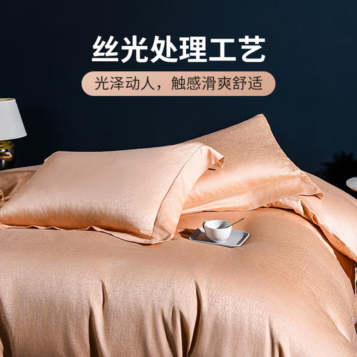 雅芳婷精梳棉套件床笠款床上四件套50S全棉贡缎系列纯棉被套套件 商品图2