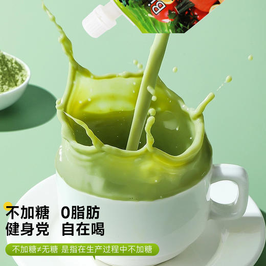 21种果蔬沙拉果蔬沙拉轻断液 商品图2