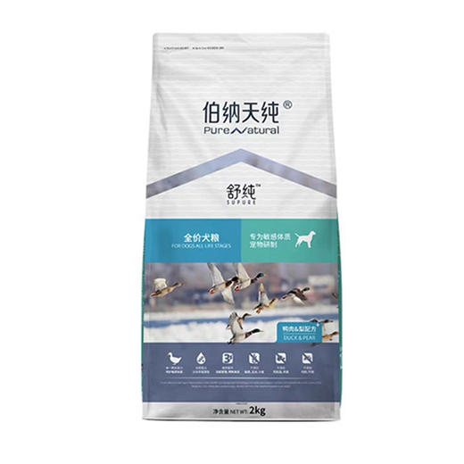 伯纳天纯鸭肉梨狗粮柴犬法斗泰迪比熊成犬幼犬通用2kg 商品图1