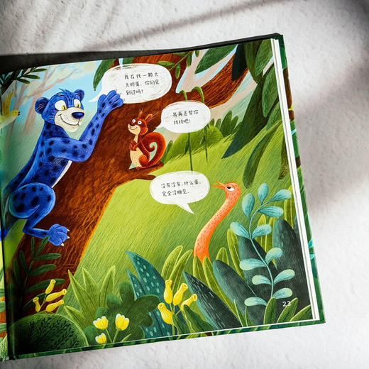 可以带回家的汽车博物馆 巨蛋消失之谜 上海汽车博物馆 儿童绘本 商品图10