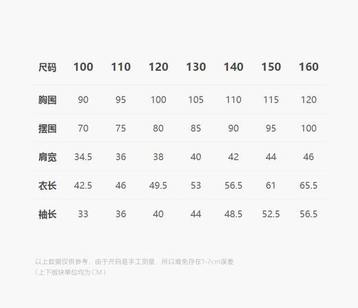 jnby   24年冬款  短款开襟毛衫  1OB312710 商品图2