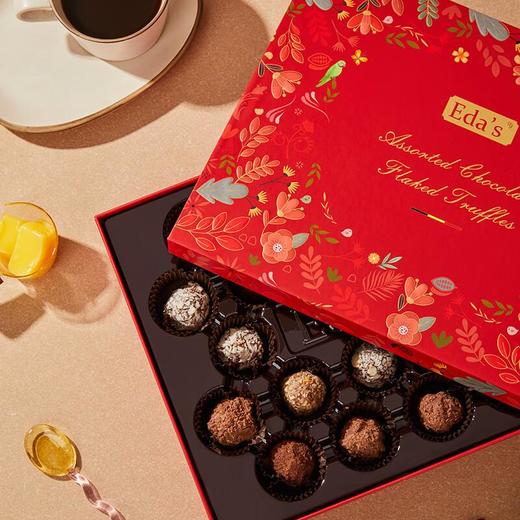 艾达的世界什锦松露形软心巧克力礼盒210g/盒 商品图1