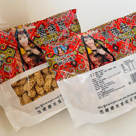 藏本香青稞酥200g米条/米块/米饼/米球 四种形状可选四川成都发货 商品图9