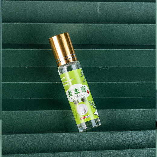 买1送1 善耘堂晕车膏便携式10ml滚珠玻璃瓶装防蚊防晕车船清凉薄荷提神膏 商品图4