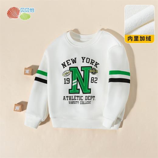 贝贝怡童装儿童加绒卫衣秋冬打底衫男童休闲长袖上衣2024新款冬装ZB1ES004 商品图2