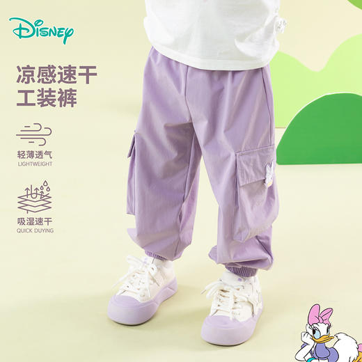 迪士尼【黛西工装裤】25春秋新款女童百搭长裤儿童运动休闲长裤ZD1EK001 商品图1