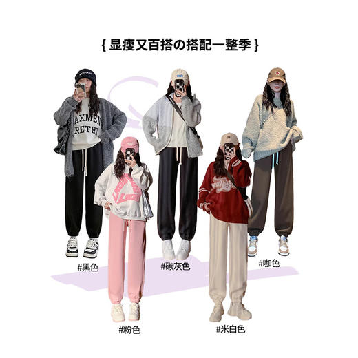 [巨巨巨保暖  加厚羊羔绒] FASHION  新款高腰+阔腿版 元气爆炸 束脚奶油防风裤 三级厚度可选择 商品图2