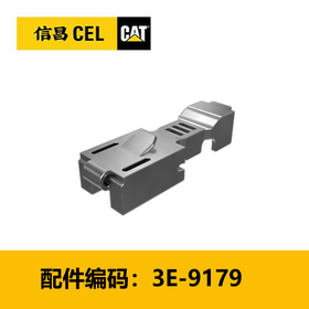 插座端子(3E9179)
