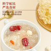 鲜炖银耳羹（1提6碗） 商品缩略图1
