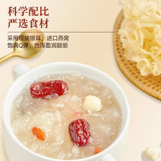 鲜炖银耳羹（1提6碗） 商品图1