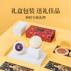 中华万福金安香皂礼盒 150g*2 春节礼品 温和清洁 抑菌滋养 香气温暖和悦 一皂多用 简约大方 送礼佳品 商品缩略图1