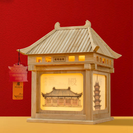 【2025新年礼盒】美和居国家非遗山西特产老陈醋养人送长辈礼物 商品图2