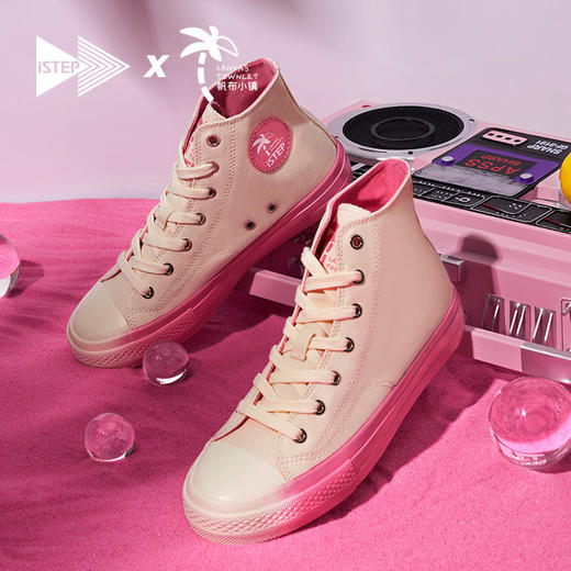 【2026新春专享】iSTEP&帆布小镇乐队联名情侣帆布鞋HYGW22140（瑕疵品不退不换） 商品图0