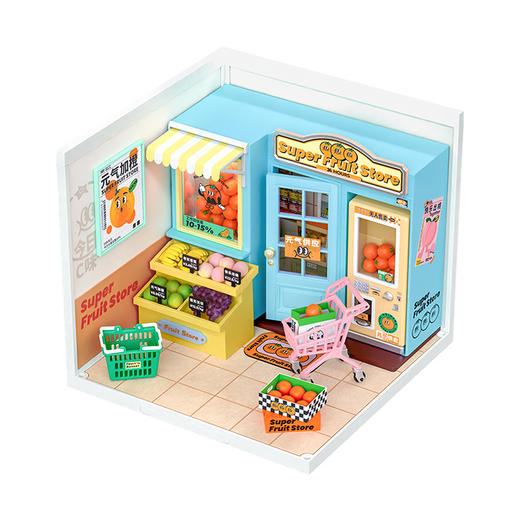 W-RT-超级世界-DW003-今日C味-水果店 商品图0