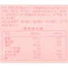 爷爷的农场酸奶莓莓水果轻焙燕麦350g 商品缩略图2