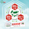 碧浪抗菌除螨天然皂粉1.43kg 商品缩略图3