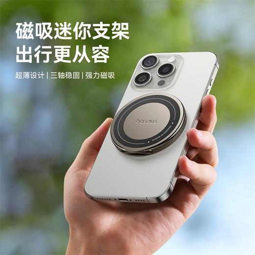 【十一专享】倍思 PrimeTrip VX1 旅行磁吸支架 圆形款 商品图5