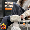 [巨巨巨保暖  加厚羊羔绒] FASHION  新款高腰+阔腿版 元气爆炸 束脚奶油防风裤 三级厚度可选择 商品缩略图0