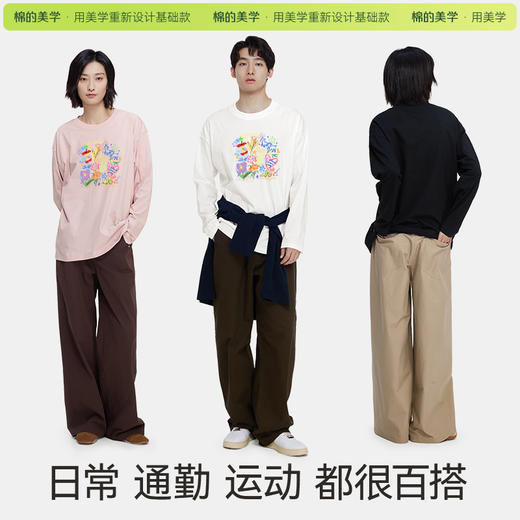 「棉的美学」手绘活力图案印花长袖T恤女秋冬宽松内搭打底衫上衣 商品图2